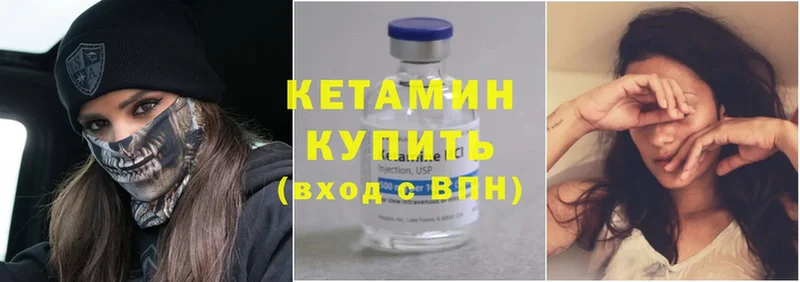 Кетамин ketamine  это как зайти  Приморско-Ахтарск 